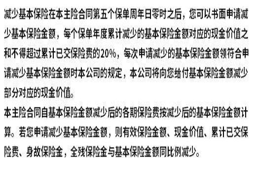 大家传禧（臻藏版）与海保鑫玺